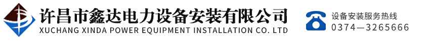 重庆鼎盛精密仪器制造有限公司